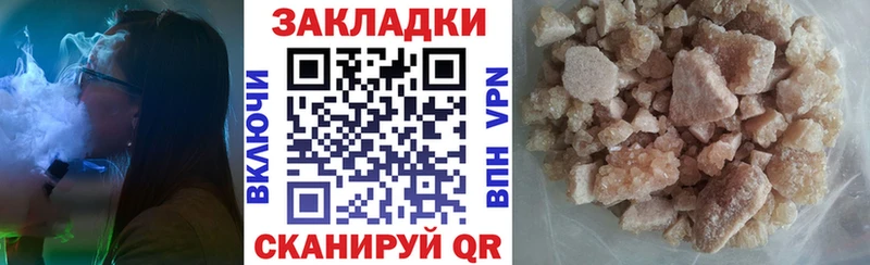 Конопля Железногорск