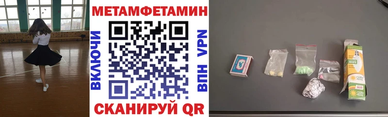 АМФ Premium  Железногорск 