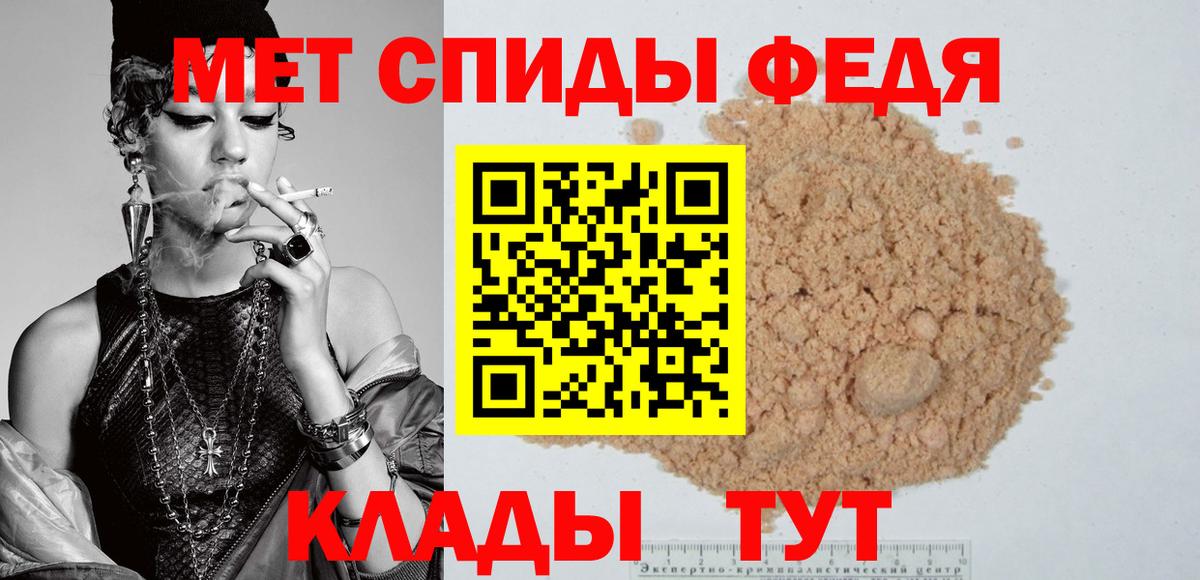 Железногорск  Канабис  Вход с VPN  MDMA  A-PVP  Гашиш  Каннабис  COCAIN  МЕФ 
