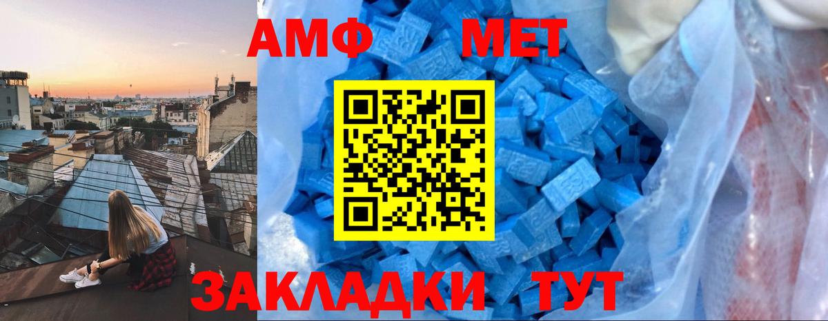 Amphetamine 98%  АМФЕТАМИН  Amphetamine  Железногорск 