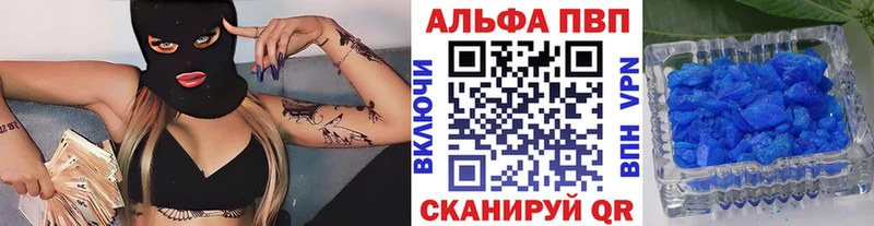 закладки  Железногорск  Alfa_PVP СК 