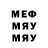 Метадон кристалл Sprite Go