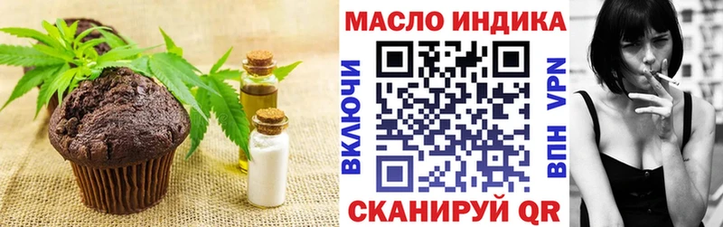 Печенье с ТГК марихуана  Железногорск 