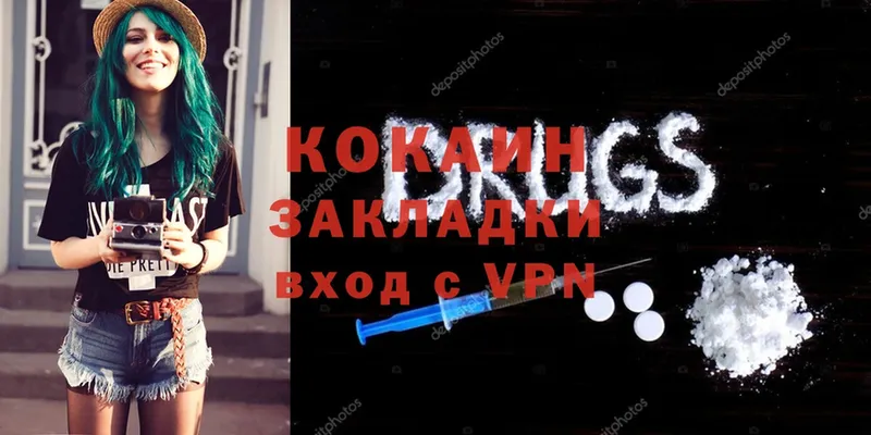 Кокаин Fish Scale  ОМГ ОМГ онион  Железногорск 