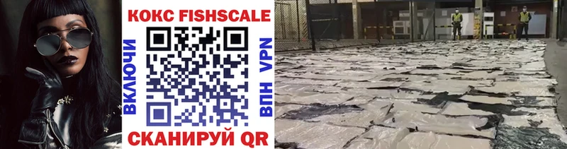 COCAIN Перу Железногорск