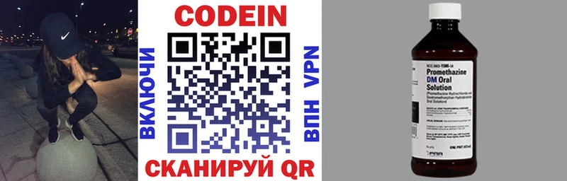 где купить наркоту Железногорск Кодеиновый сироп Lean напиток Lean (лин)