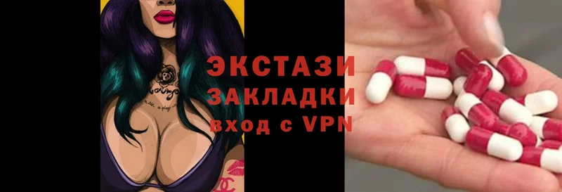 Ecstasy круглые Железногорск