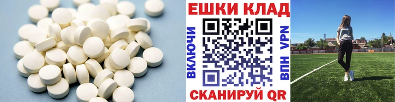 Ecstasy таблы  хочу   Железногорск 