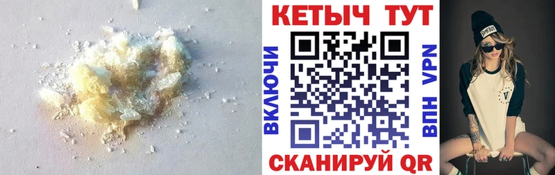 Кетамин VHQ  Железногорск 