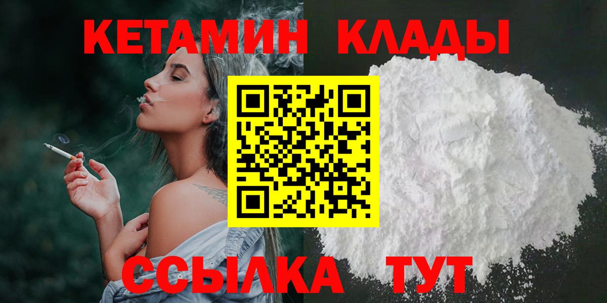 Псилоцибиновые грибы Железногорск