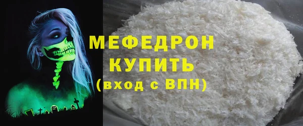 сатива Магадан