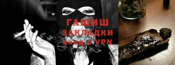 сатива Магадан