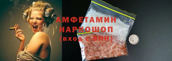 кокаин перу Майский