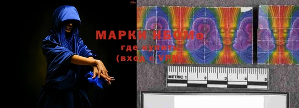 кокаин перу Майский