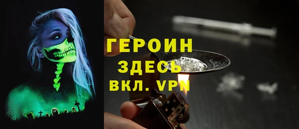 сатива Магадан