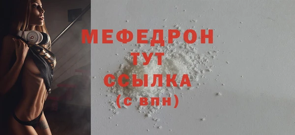 сатива Магадан