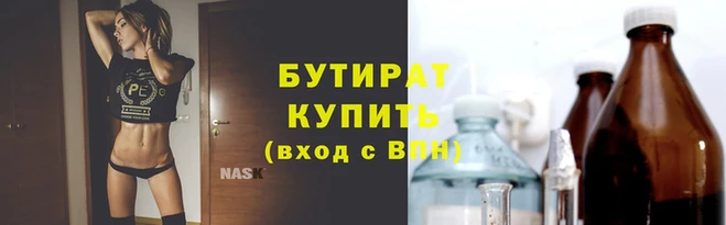 сатива Магадан