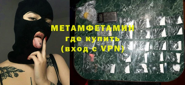стафф Покачи