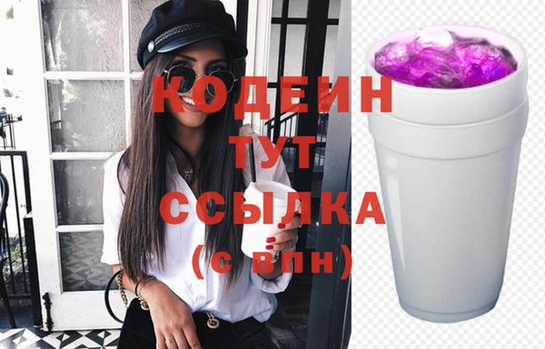 кокаин колумбия Богородск