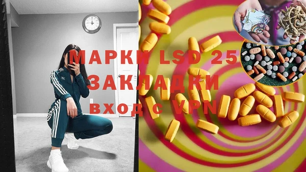кокаин перу Майский