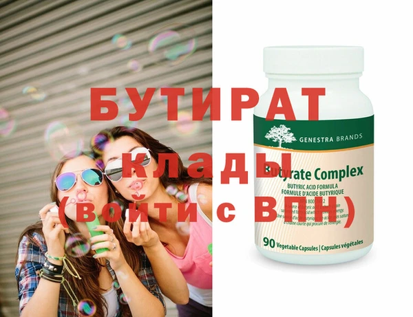 сатива Магадан