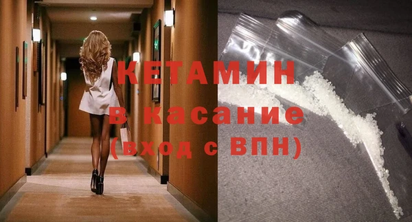 альфа пвп VHQ Покровск