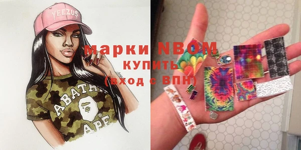 кокаин перу Майский