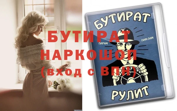 сатива Покров