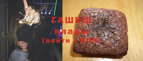 сатива Магадан