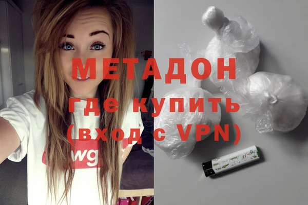 герыч Новый Уренгой