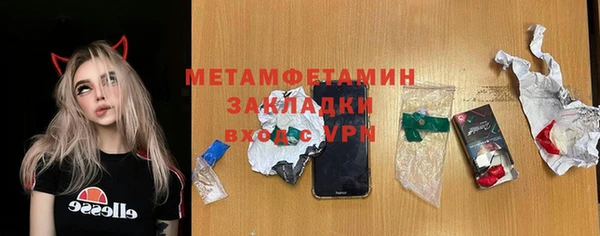 сатива Магадан