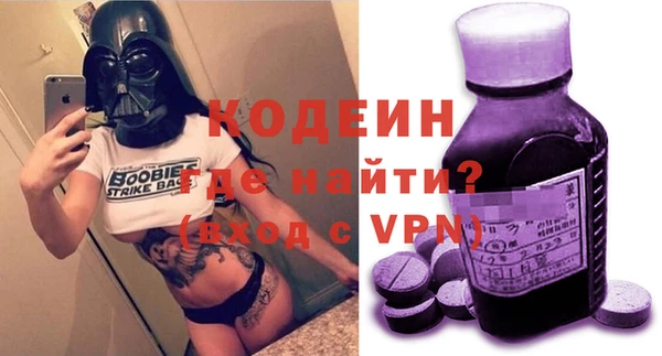 кокаин перу Майский