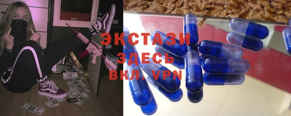 альфа пвп VHQ Покровск