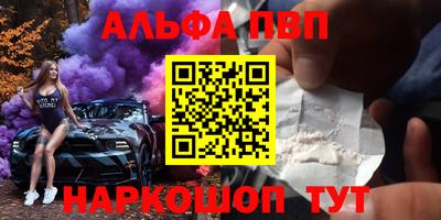 первитин Бугуруслан