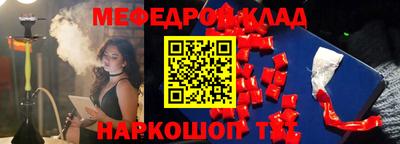 первитин Бугуруслан