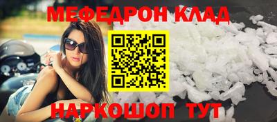 первитин Бугуруслан