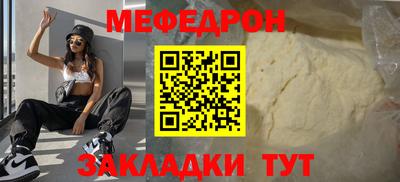 первитин Беслан