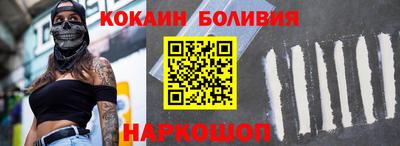 ALPHA PVP Бийск