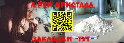 COCAINE Будённовск