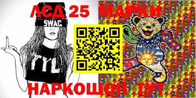 марки nbome Бузулук