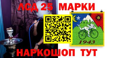 марки nbome Бузулук