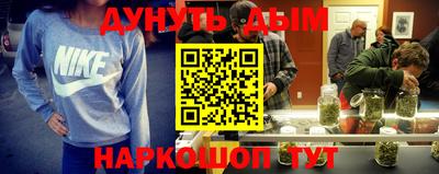 ALPHA PVP Бийск