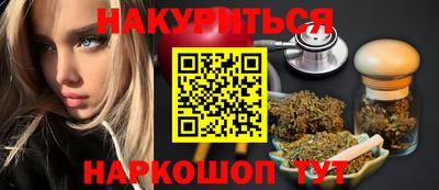 ALPHA PVP Бийск