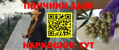 ALPHA PVP Бийск