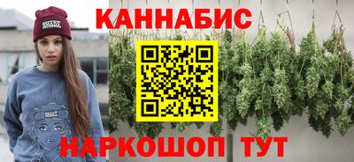 марки nbome Бузулук