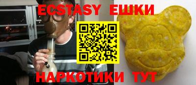 первитин Бугуруслан