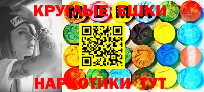 ALPHA PVP Бийск