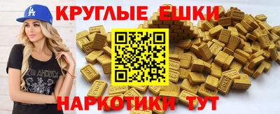 ALPHA PVP Бийск