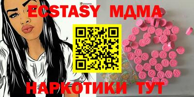меф VHQ Абакан