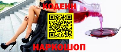 марки nbome Бузулук